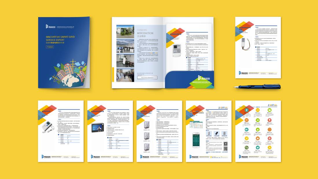 伊通画册设计谈品牌建设